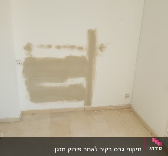 תיקון קיר בגבס עם טיח אפור